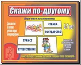 ���������-�������� ���.���� � ����� "����� ��-�������"