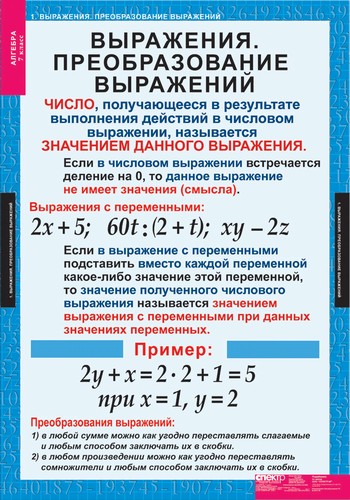 �.������� � ������ ������� 11 ����� (15 ����.)