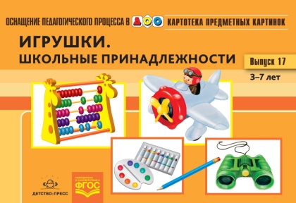 ��������� ���������� ��������. �17. �������.�������� ��������������