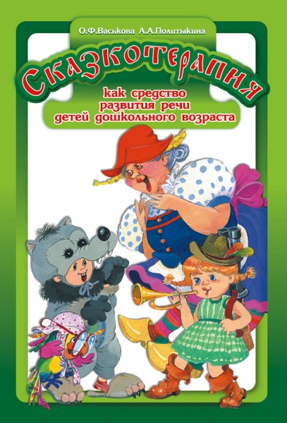 ������������� ��� �������� �������� ���� ����� ����������� ��������. �������� �.�.