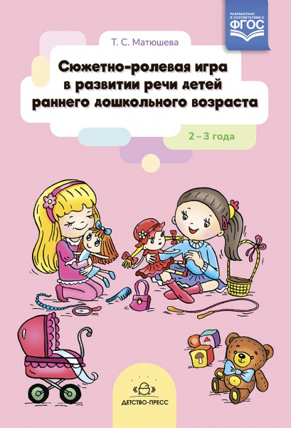 �������-������� ���� � �������� ���� ����� ������� ����������� ��������. 2- 3 ����. ����.