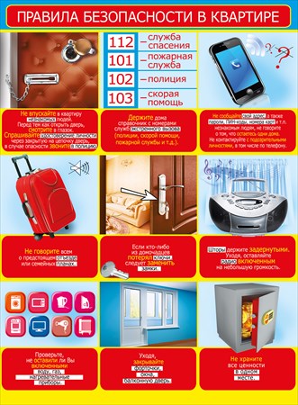 ��.������� ������������ � ��������(������,�-2)