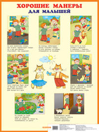 ��.������� ������ ��� �������. ��������� �������. (������ 440*587 ��)