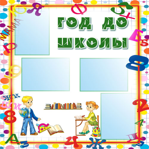 �����"��� �� �����" (1000*1000, 4 ������� �4)