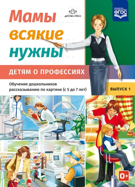 ���� ������ �����.�������� ���������� ������������� �� ��������(� 5 �� 7 ���). ������.1.�-4 