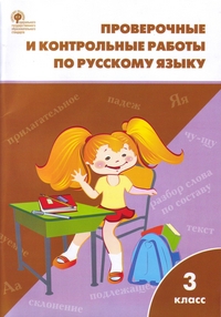 ����������� � ����������� ������ �� �������� ����� 3 �� ���� (� ��������� "����� ������")���������