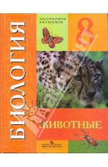 ������� �������� 8 ��. (8 ���) 