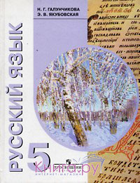 ����������� ������� ���� 5��. (8 ���)