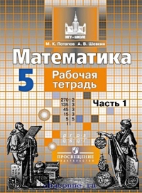 ������� ���������� 5��. �/� (� 2-� ������) (� ��.�����������) 2014 ����