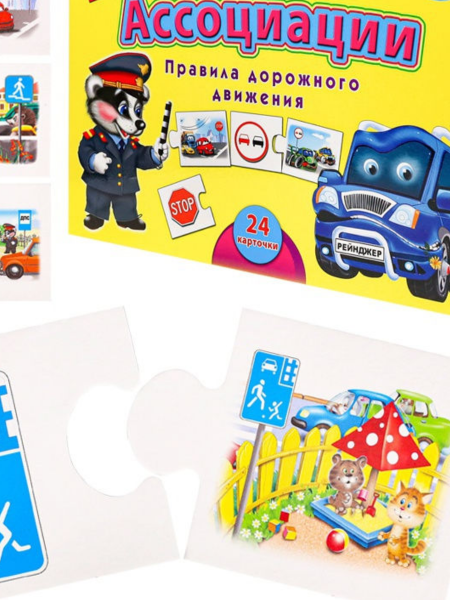 ����������� ���� "���������� - ���"