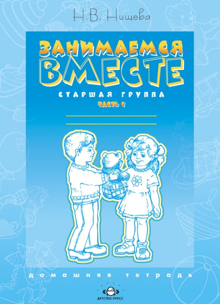 ���������� ������. �/����. ������� ������. ����� 1 2018�