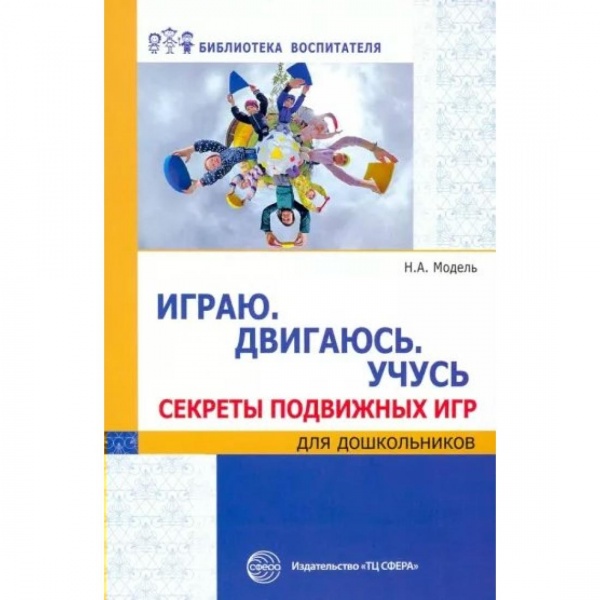 �����. ��������. �����. ������� ��������� ��� ��� ������������