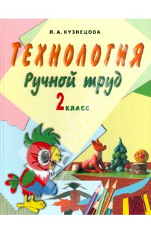 ��������� ������ ���� 2��. (8 ���)