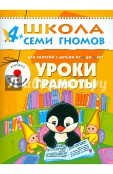 ����� ���� ������.����� ��� ��������.����� �������. �� 4 �� 5 ���