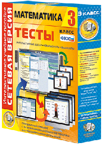 ��������� �����.����������.3 �����.����� (CD)