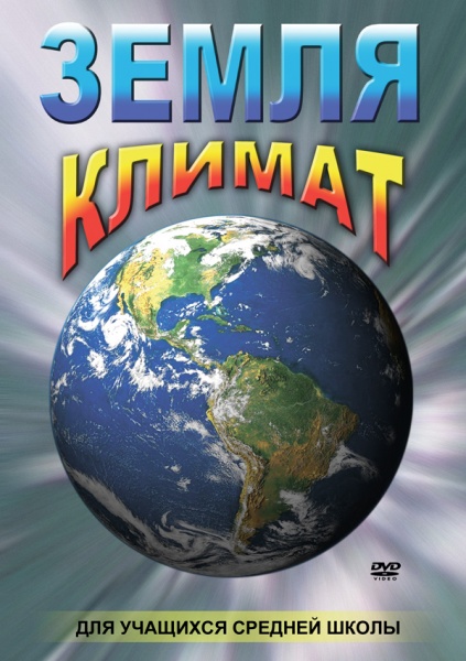 �����. ������ (DVD)