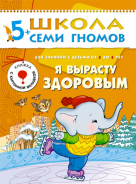 ����� ���� ������.������ ��� ��������.� ������� �������� �� 5 �� 6 ���