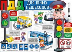 ��.��� ��� ���� ���������. (������, ������ �-2)