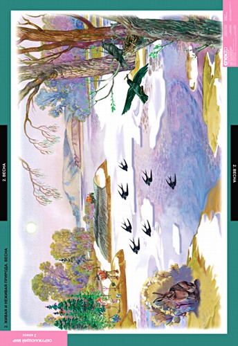 �.���������� ��� 2 ����� (15 ����.)