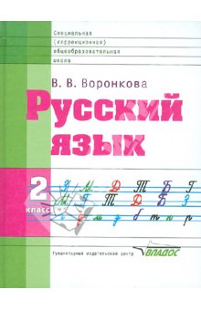 ��������� ������� ���� 2��. (Vlll ���)  