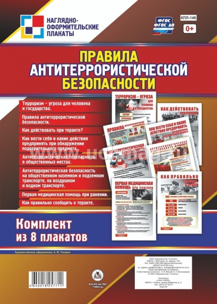 �-� ��.������� �������������������� ������������ : (8 �������� � �����. ��������.)