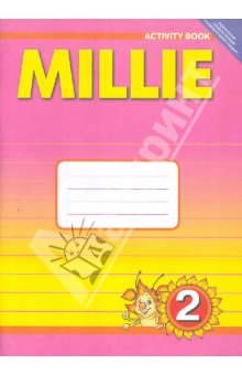 ������� ���������� ���� Millie 2 �� ����� 1. �/� ����