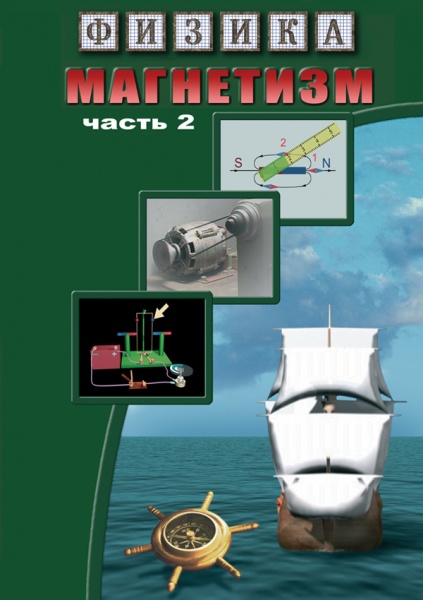 ���������.�.2. ��������� ���� ����� (DVD)