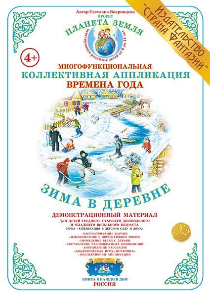 ������������ ���������� �������  ���� "���� � �������" (����������)