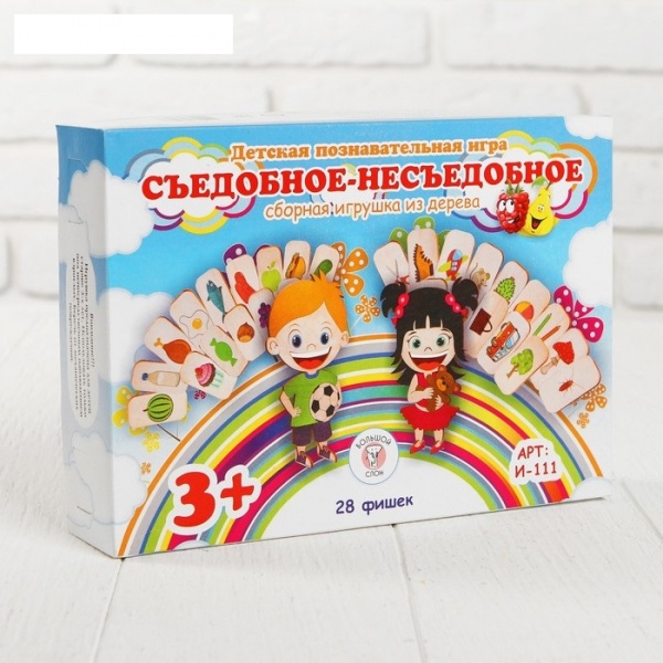 ����������� ���� "��������� - �����������"