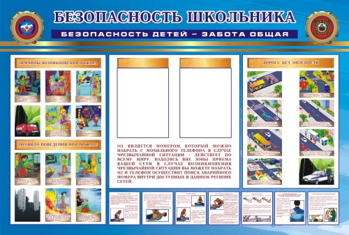 �����"������������ ����� - ������ �����" (1500*1000 ��, 2 ������� �4 )