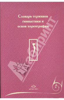 ������� �������� ���������� � ����� �����������. ��������