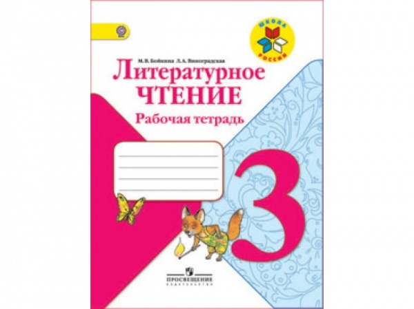 ��������� ������������ ������ 3��.�/�. ������� ���� 2017�