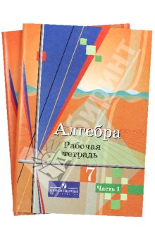 ������� ������� 7 ��. �/� � 2-� ������ 2017�