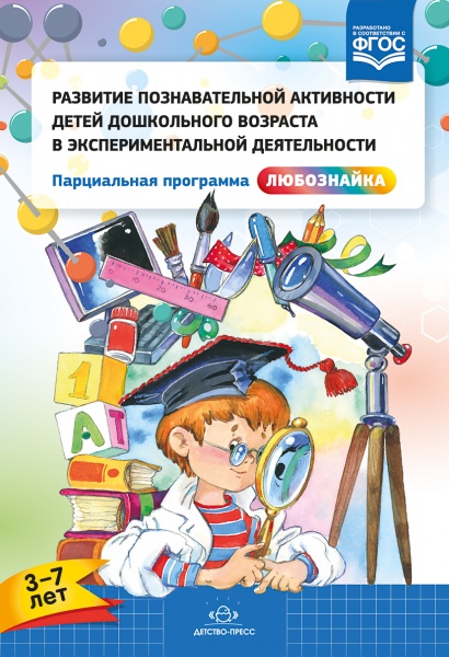 �������� �������������� ���������� ����� ����������� �������� � ����������������� ������������. ����