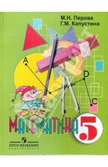 ������ �.�., ��������� �.�., ������� �.�., ���������� 5 ��  (��� ����������� � ����������������� ���