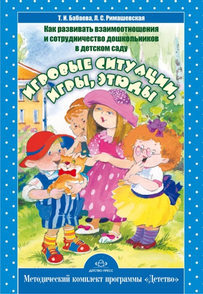 ��� ��������� ��������������� � �������������� ������������ � ������� ����. ������� ��������,����,��