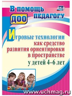 ������� ���������� ��� �������� �������� ������������ � ������������ � ����� 4-6 ���(4006)