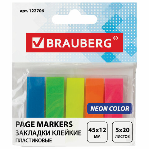 �������� ������� �������� BRAUBERG,45�12 ��,100 ���� (5 ������ � 20 ������),�� ����������� ���������