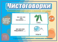 ���������-�������� ���.���� � ����� "������������"