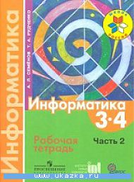 ������� ����������� 3-4 ��. �/�  � 3-� �. ����� 2.���� 2013