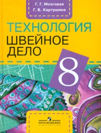 �������� ������� ���� 8��.(8 ���)