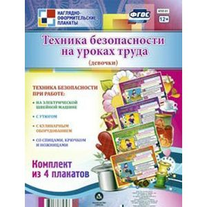 �-� ��.������� ������������ �� ������ �����" (�������): (4 �������,�3)���-51