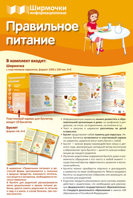 �������� ��������������. ���������� �������