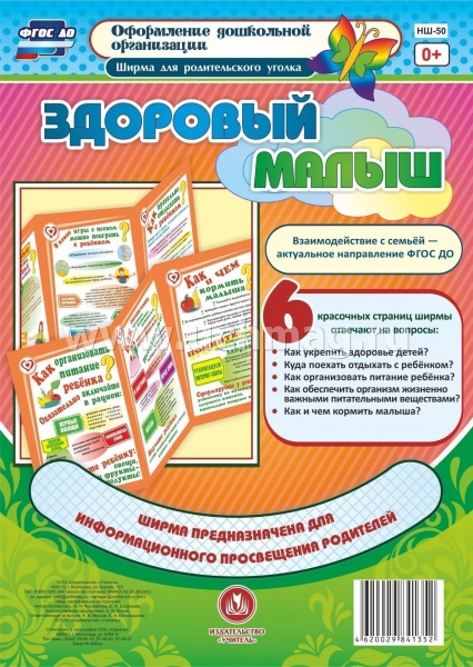 �������� ����� ����� � ����������� ��� ��������� � ��������� �� 6 ������-50