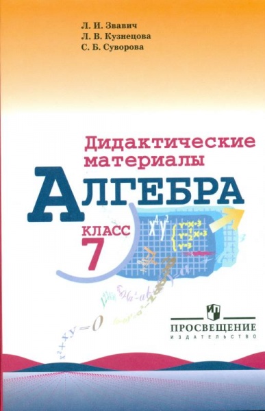 ������ ������� 7 ��.�� � ��. ����������