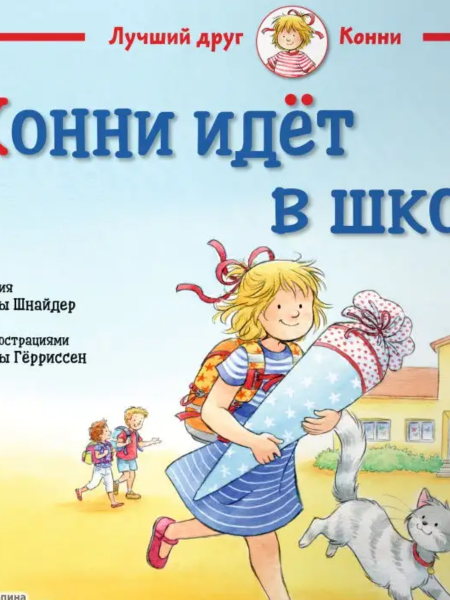 ����� ��� � �����