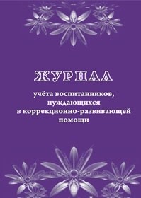 ������ ����� �������������, ����������� � ������������-����������� ������