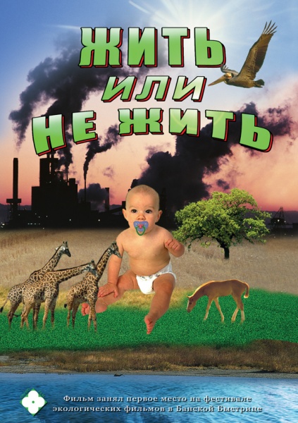 ���� ��� �� ���� (DVD)