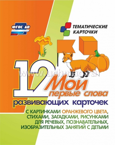 ��� ������ �����: 12 ����������� �������� � ���������� ���������� �����, �������, ���������, �������