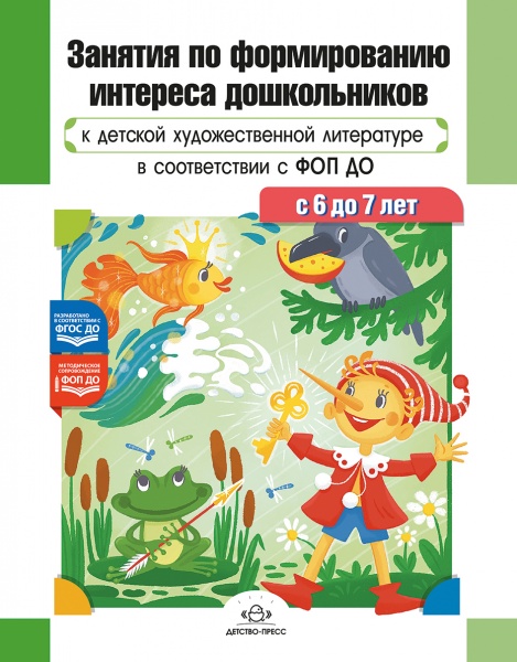 ������� �� ������������ �������� ������������ � ������� �������������� ���������� � ������������ � �